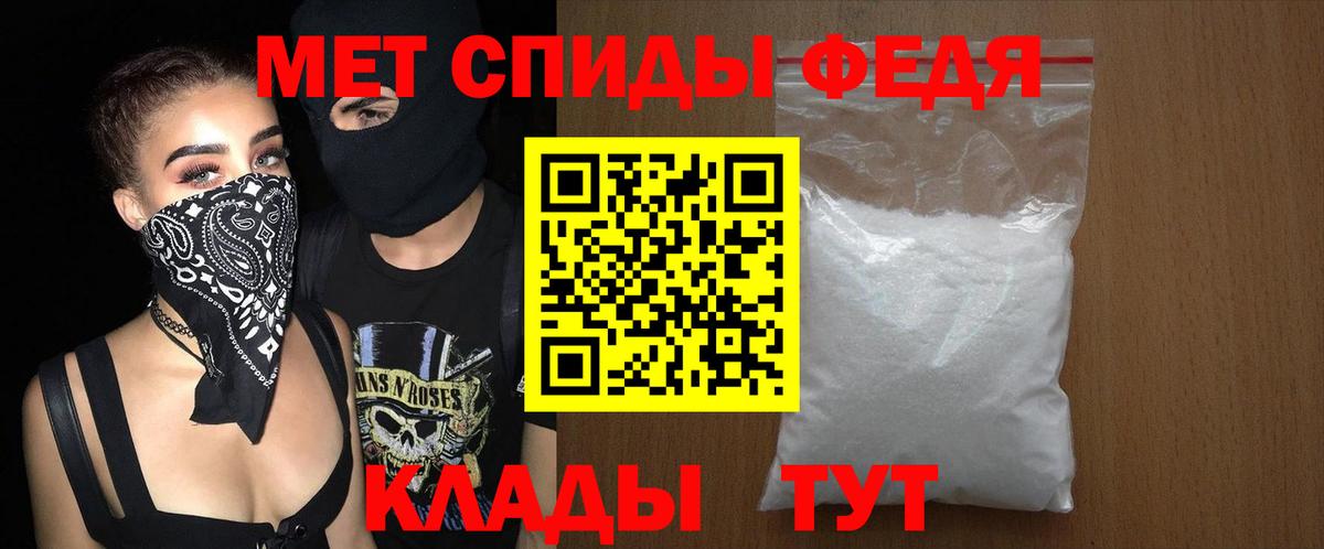 Кореновск  Амфетамин Розовый  Вход с VPN 