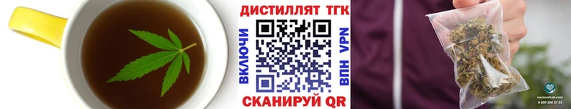 Печенье с ТГК конопля  Купить где  Кореновск 
