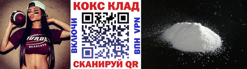Купить закладки  Кореновск  КОКАИН Боливия 