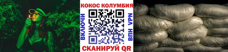 Кокаин Fish Scale Кореновск