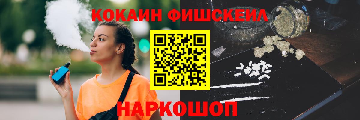 КОКАИН Колумбийский Кореновск