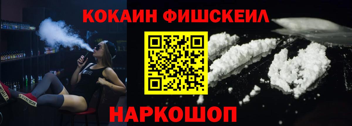 КОКАИН Эквадор Кореновск