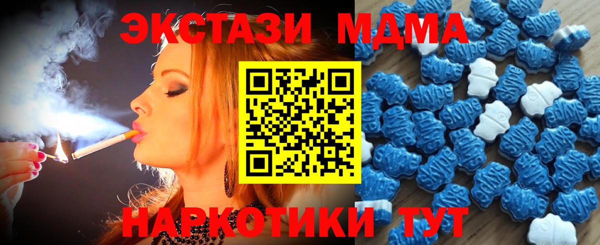 ЭКСТАЗИ  купить наркотики цена  ЭКСТАЗИ TESLA  Вход с VPN  Кореновск  Ecstasy louis Vuitton 