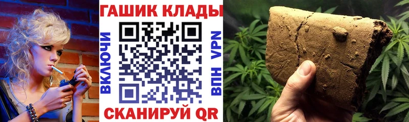 Купить закладки  Кореновск  ГАШ хэш 