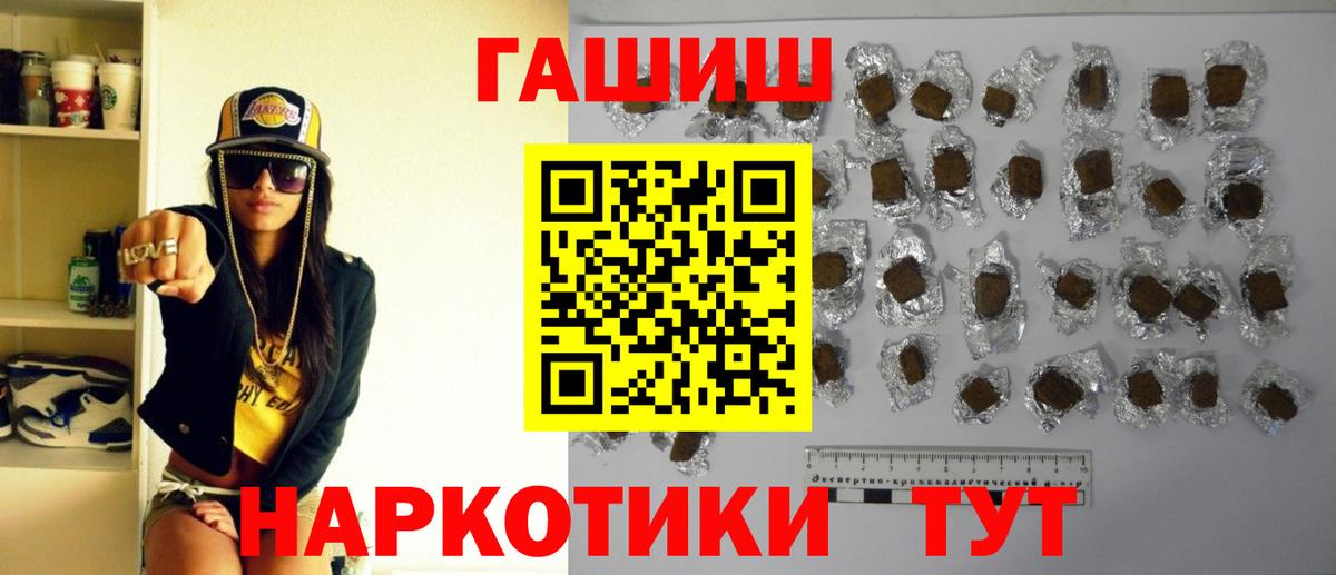 Гашиш убойный  Кореновск  ГАШ AMNESIA HAZE 