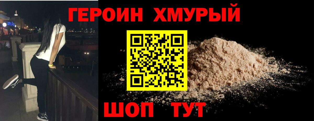  Cocaine Кореновск