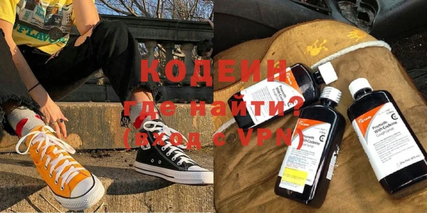 гидра Касимов