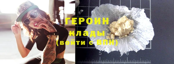 гидра Касимов