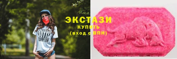 амф Карпинск