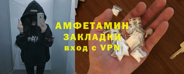 спиды Карталы