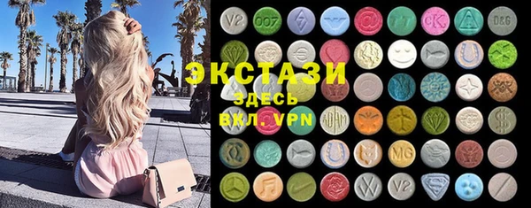 амф Карпинск