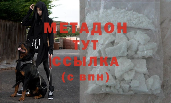 гидра Касимов