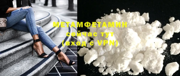 гидра Касимов
