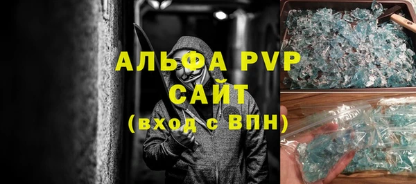 гидра Касимов