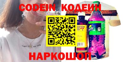 MESCALINE Керчь