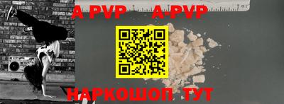соль курить ск Кизляр