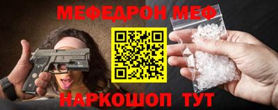 MESCALINE Керчь