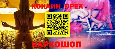 MESCALINE Керчь