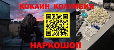 MESCALINE Керчь