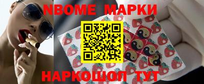 скорость Апшеронск