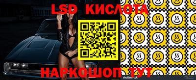 скорость Апшеронск