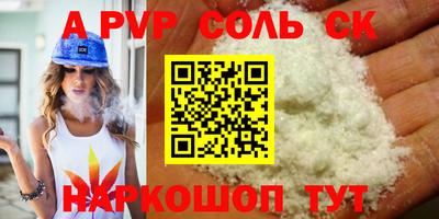 шишки Аргун