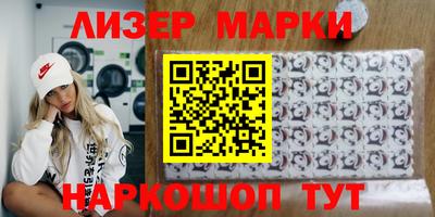 соль курить ск Кизляр