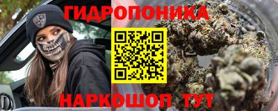 MESCALINE Керчь