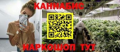 скорость Апшеронск