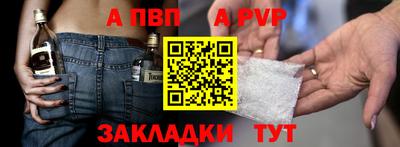 ешки Апрелевка