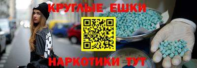 скорость Апшеронск