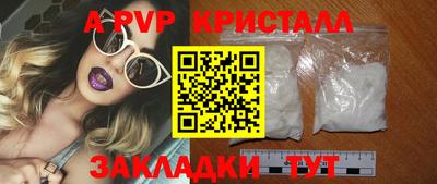 MESCALINE Керчь