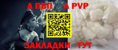 скорость Апшеронск