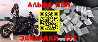 соль курить ск Кизляр