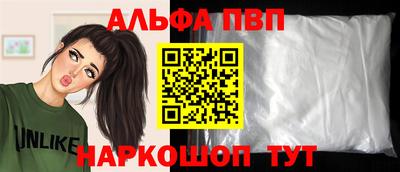 скорость Апшеронск