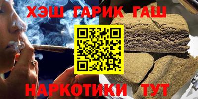 шишки Аргун