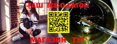 скорость Апшеронск