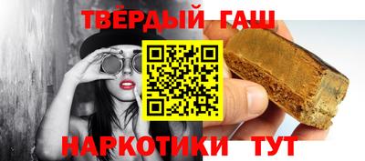 скорость Апшеронск