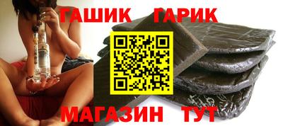 шишки Аргун