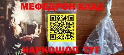 соль курить ск Кизляр