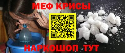 MESCALINE Керчь