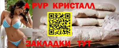 a pvp Кизилюрт