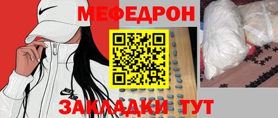 соль курить ск Кизляр