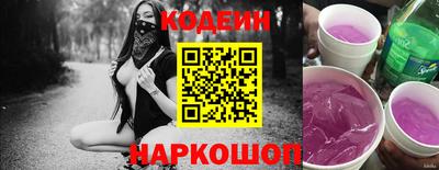 MESCALINE Керчь