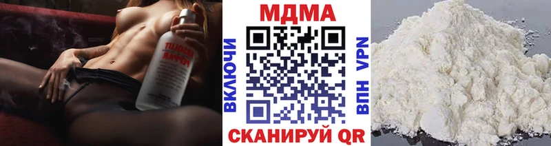 МДМА VHQ Кореновск