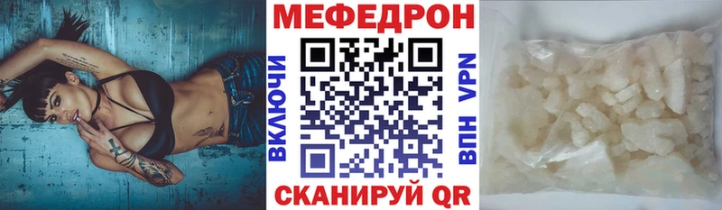 Купить где Кореновск МЯУ-МЯУ мяу мяу