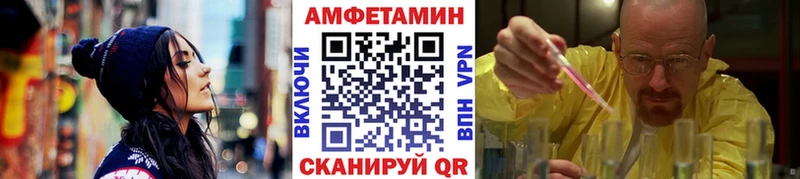 Купить  Кореновск  Первитин кристалл 