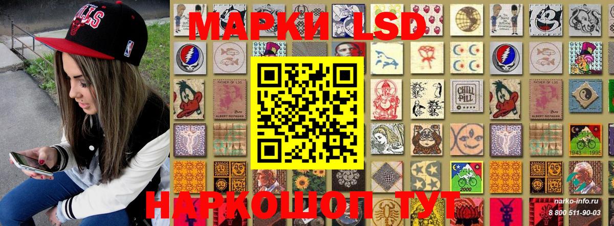 где купить наркотик  Марки N-bome 1,8мг  Вход с VPN  Марки N-bome  Марки N-bome 1,8мг  Кореновск 