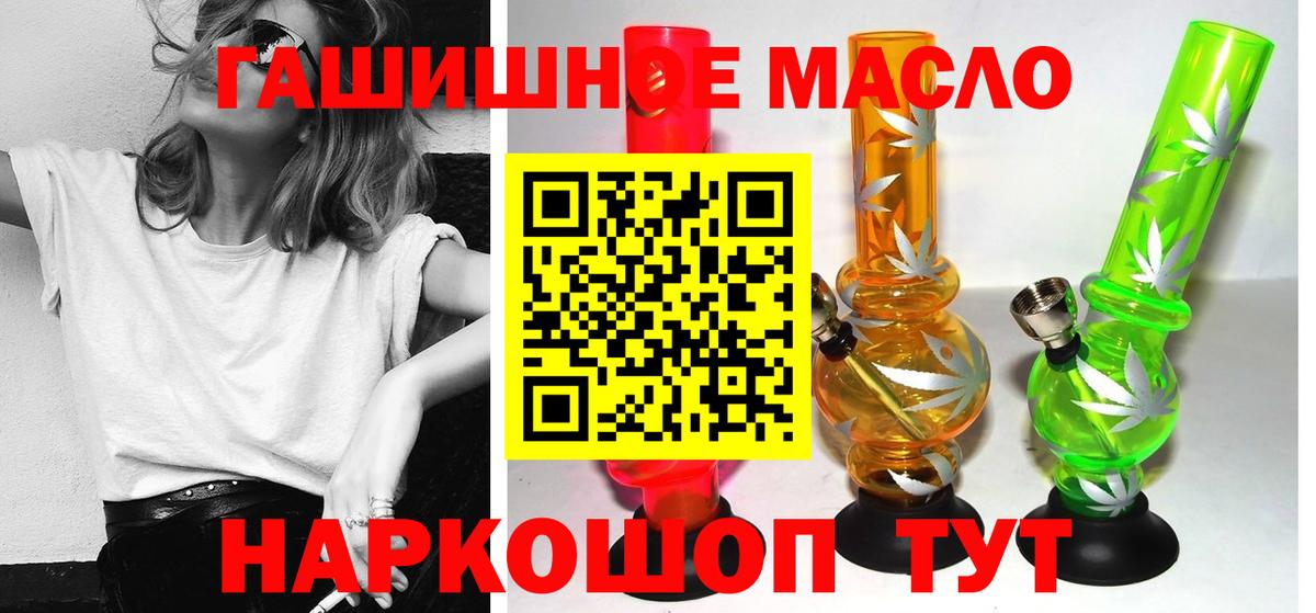 ТГК вейп с тгк Кореновск