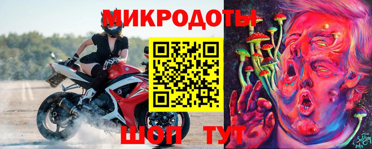 купить наркотик  Вход с VPN  Кореновск  Псилоцибиновые грибы Psilocybine cubensis 